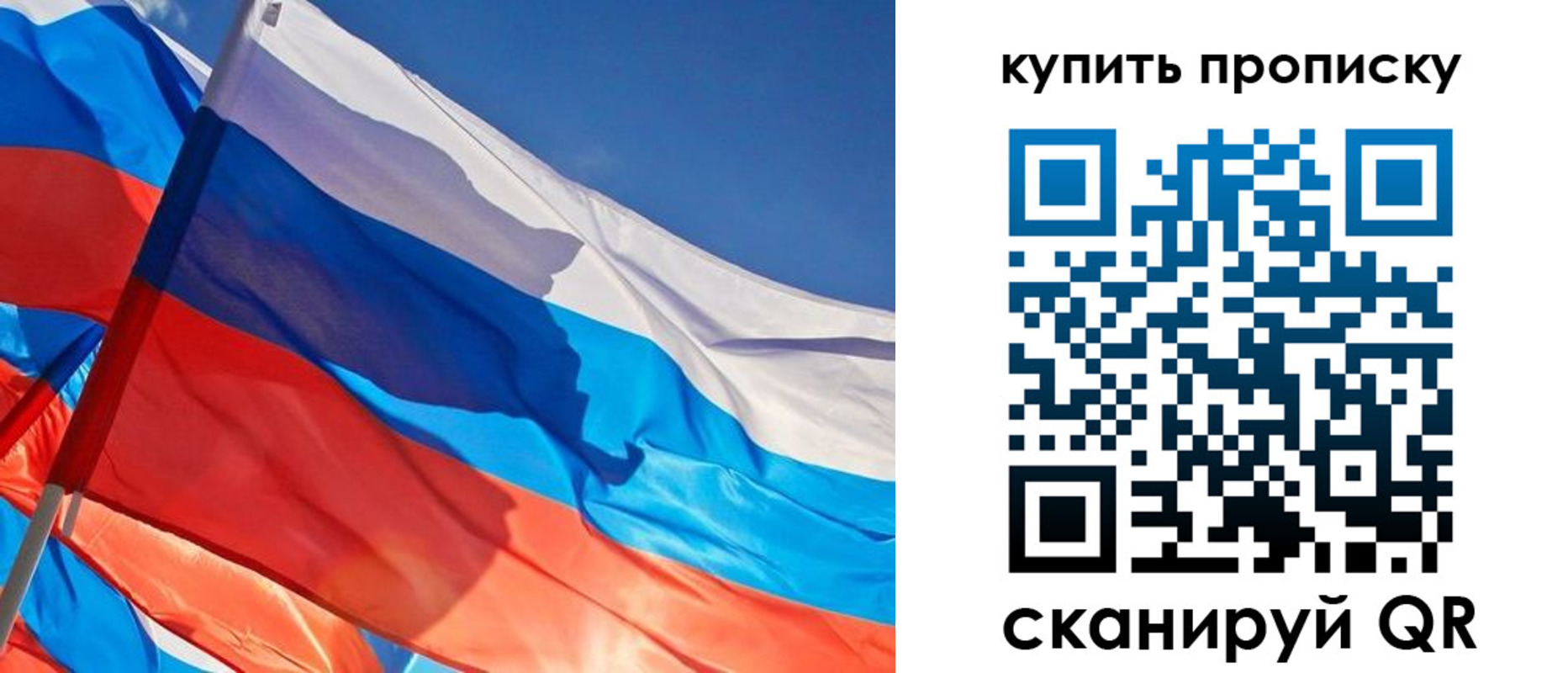 прописка штамп в Назарово